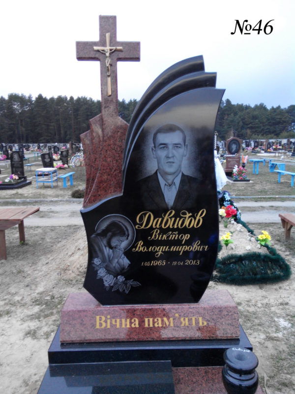 Одинарний гранітний пам'ятник