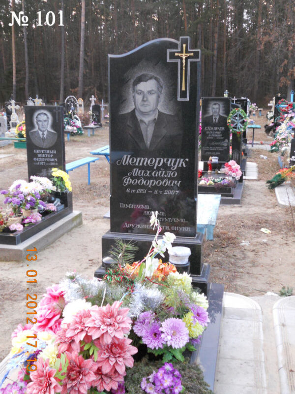 Одинарний гранітний пам'ятник