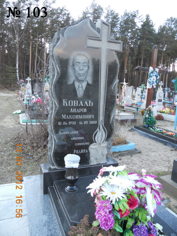 Одинарний гранітний пам'ятник