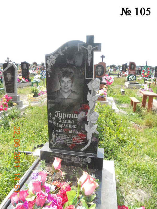 Одинарний гранітний пам'ятник