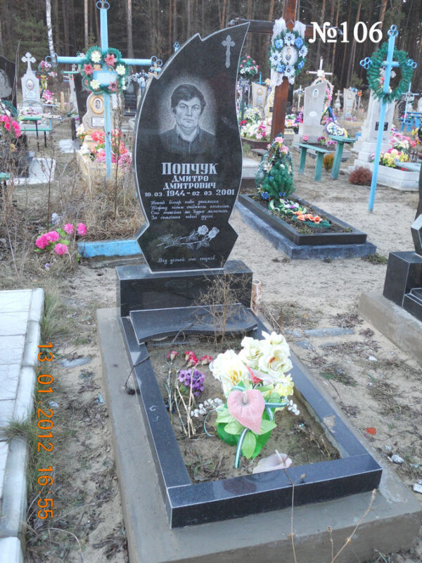 Одинарний гранітний пам'ятник