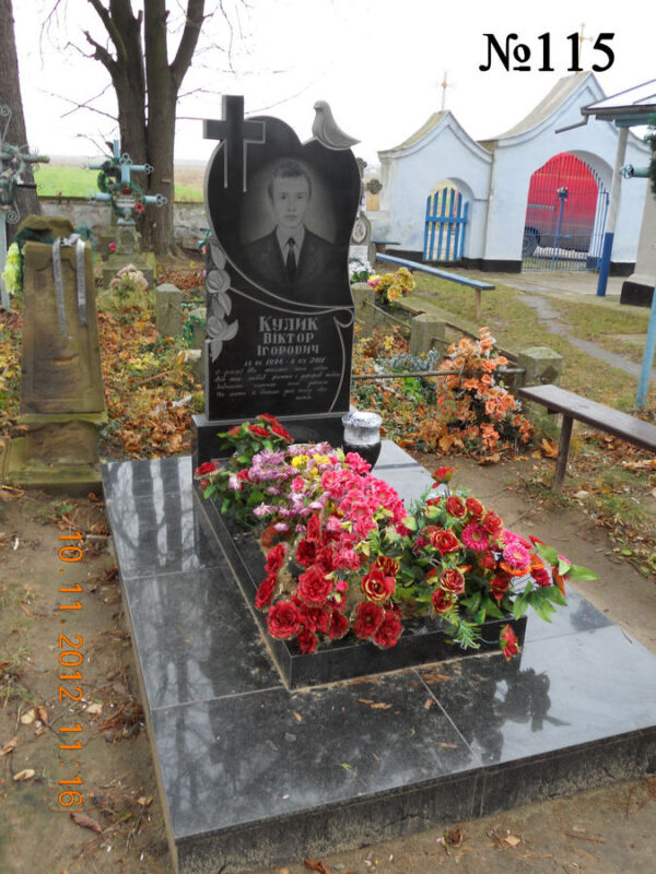 Одинарний гранітний пам'ятник