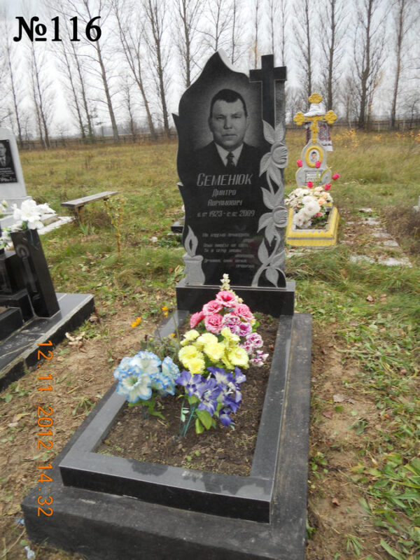 Одинарний гранітний пам'ятник