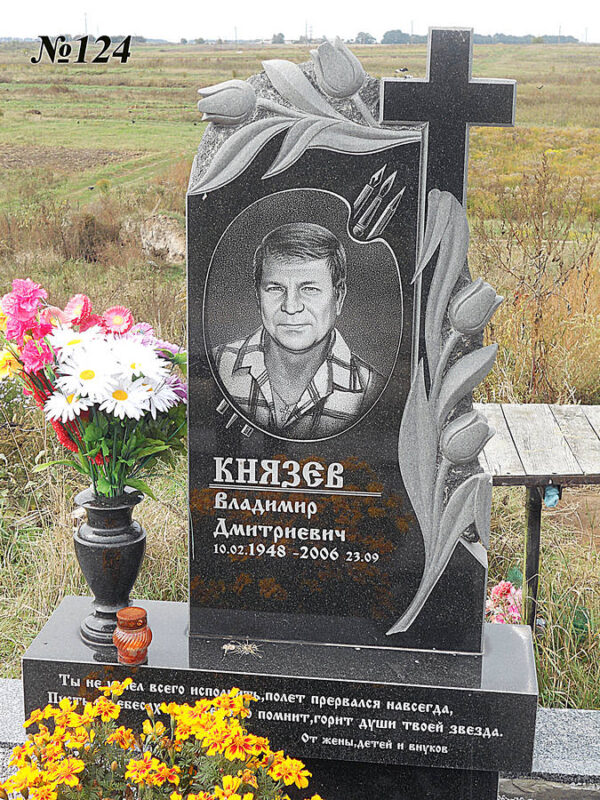 Одинарний гранітний пам'ятник