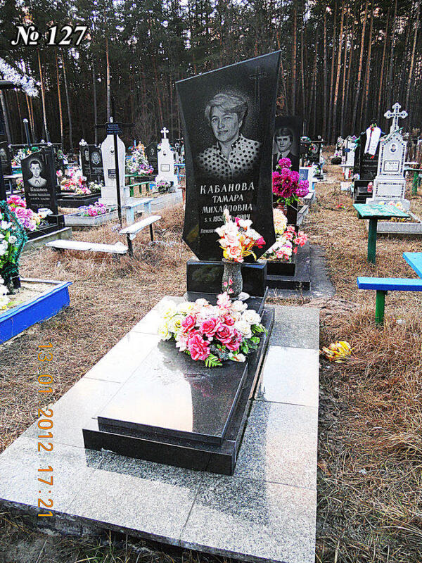 Одинарний гранітний пам'ятник