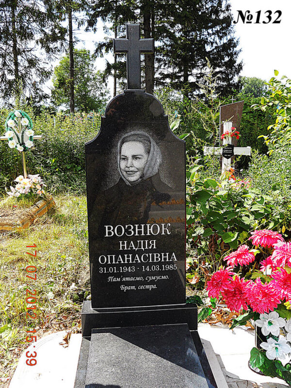 Одинарний гранітний пам'ятник