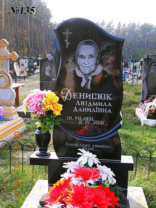 Одинарний гранітний пам'ятник