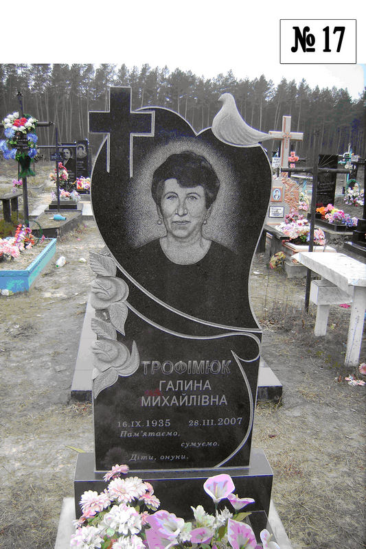 Одинарний гранітний пам'ятник