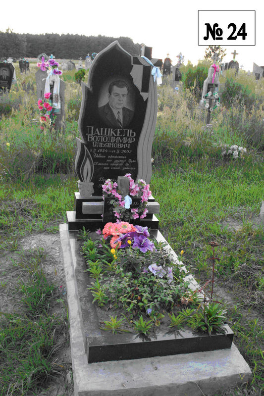 Одинарний гранітний пам'ятник