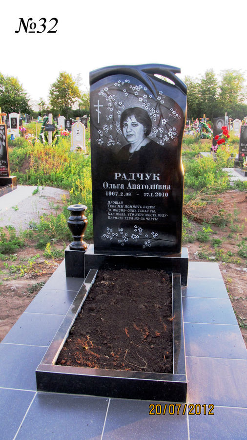 Одинарний гранітний пам'ятник