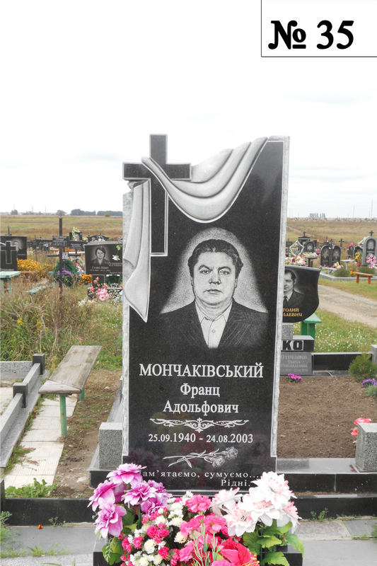 Одинарний гранітний пам'ятник
