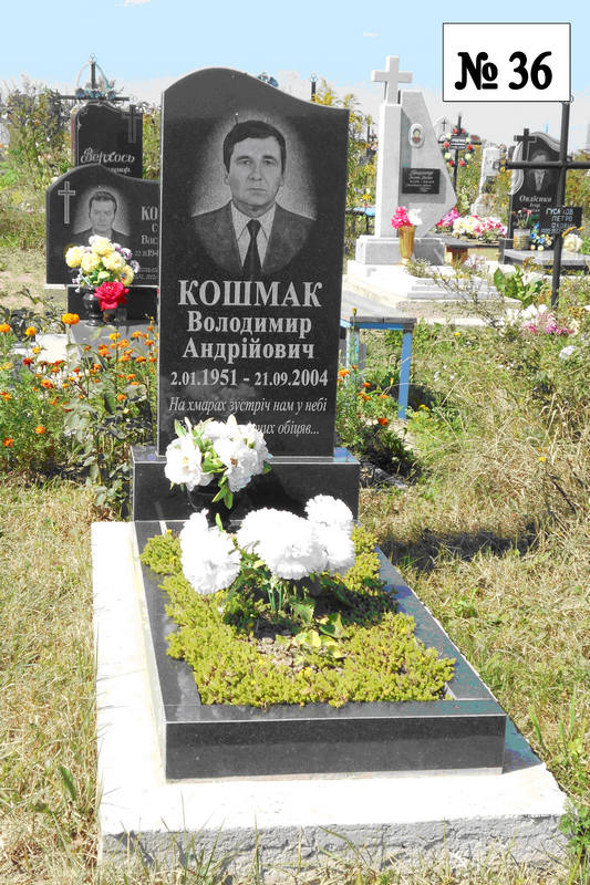 Одинарний гранітний пам'ятник