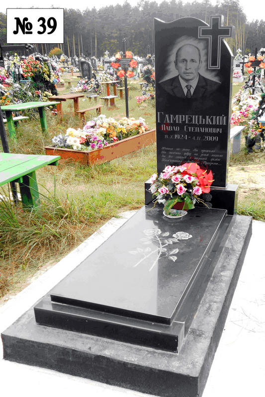 Одинарний гранітний пам'ятник