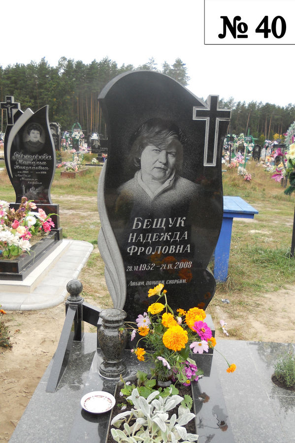 Одинарний гранітний пам'ятник
