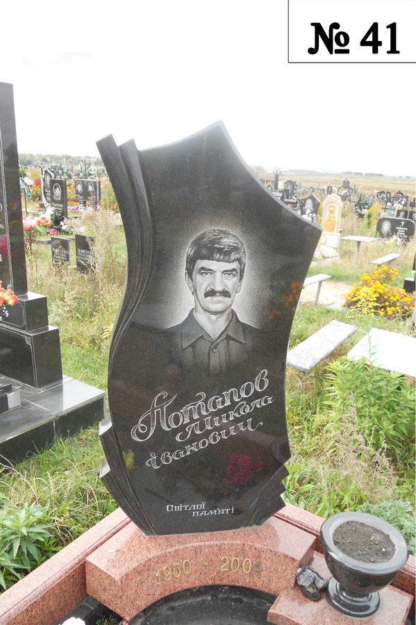 Одинарний гранітний пам'ятник