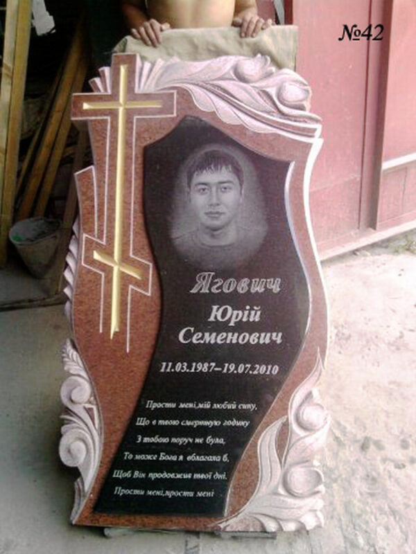Одинарний гранітний пам'ятник