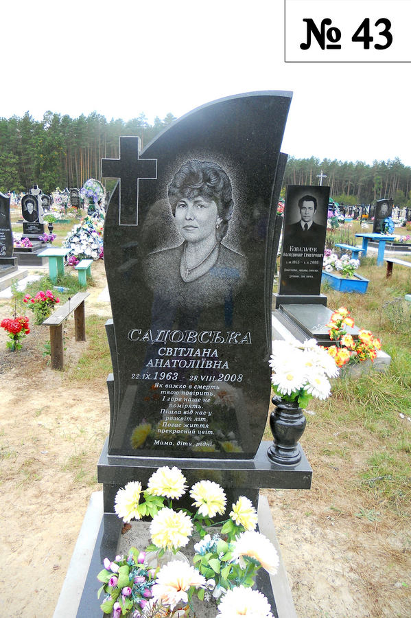 Одинарний гранітний пам'ятник