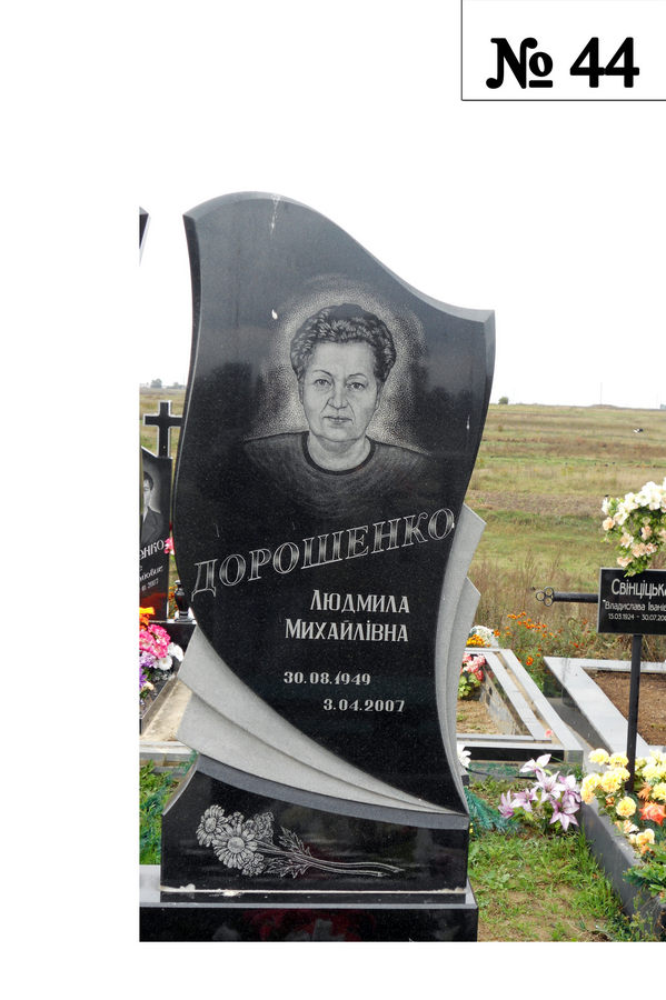 Одинарний гранітний пам'ятник