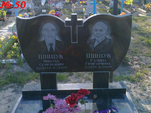 Подвійний гранітний пам'ятник
