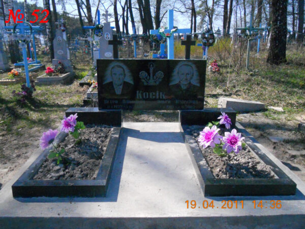 Подвійний гранітний пам'ятник