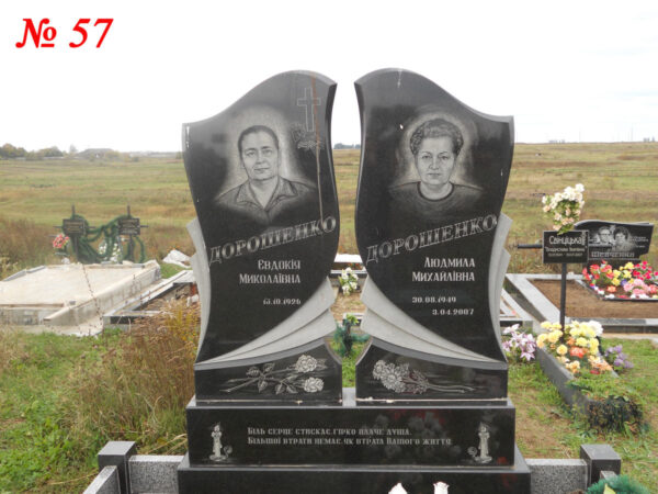 Подвійний гранітний пам'ятник