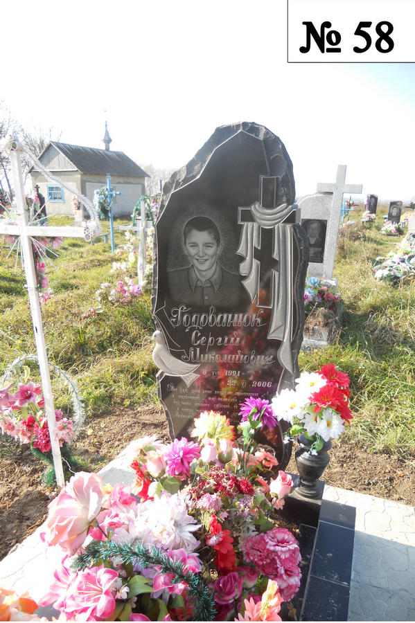Одинарний гранітний пам'ятник
