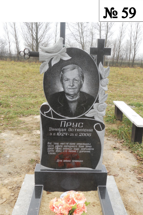 Одинарний гранітний пам'ятник