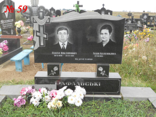 Подвійний гранітний пам'ятник