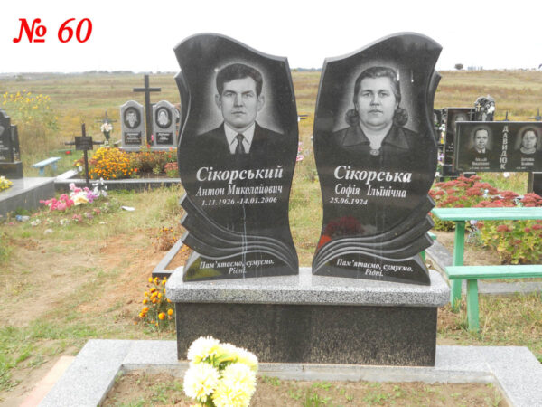 Подвійний гранітний пам'ятник