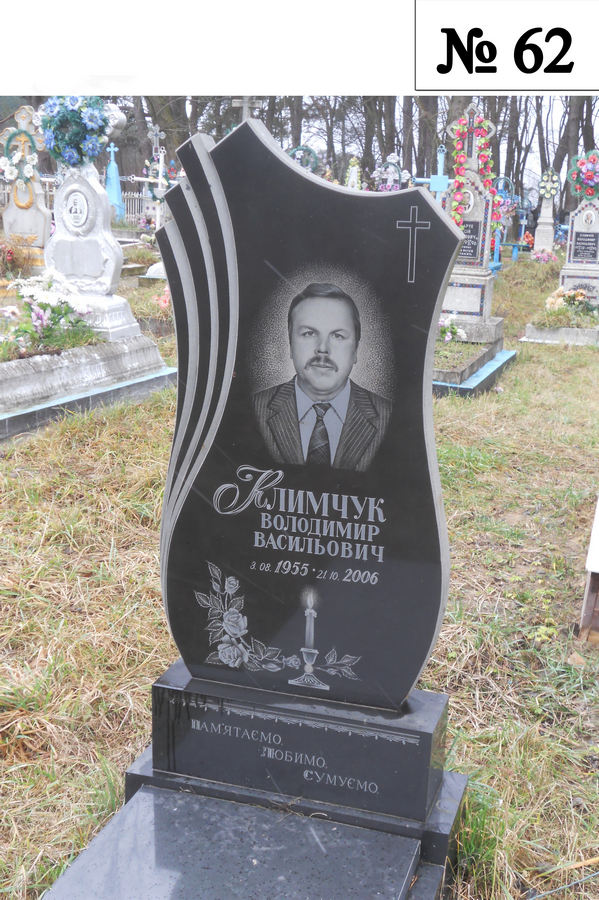 Одинарний гранітний пам'ятник