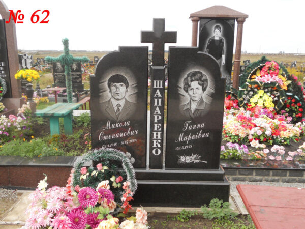Подвійний гранітний пам'ятник