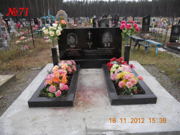 Подвійний гранітний пам'ятник