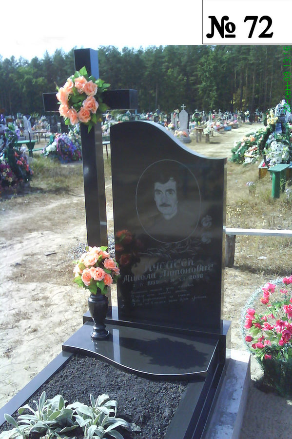 Одинарний гранітний пам'ятник