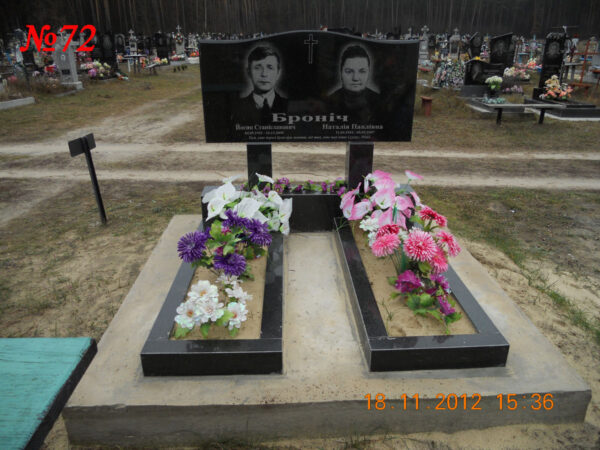 Подвійний гранітний пам'ятник