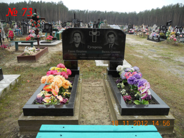 Подвійний гранітний пам'ятник