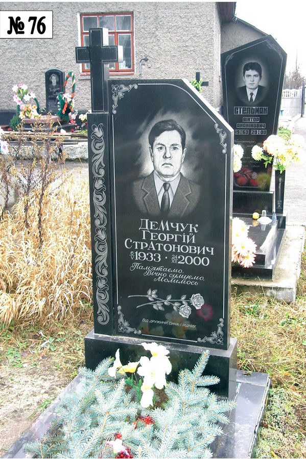 Одинарний гранітний пам'ятник