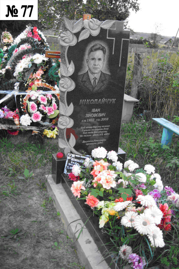 Одинарний гранітний пам'ятник