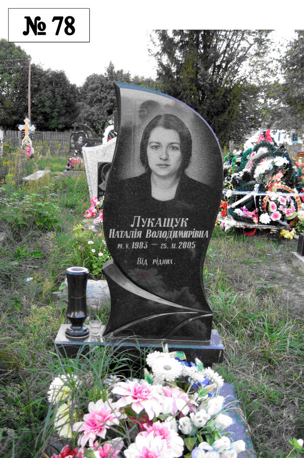 Одинарний гранітний пам'ятник