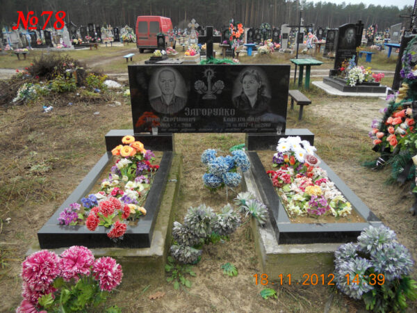 Подвійний гранітний пам'ятник