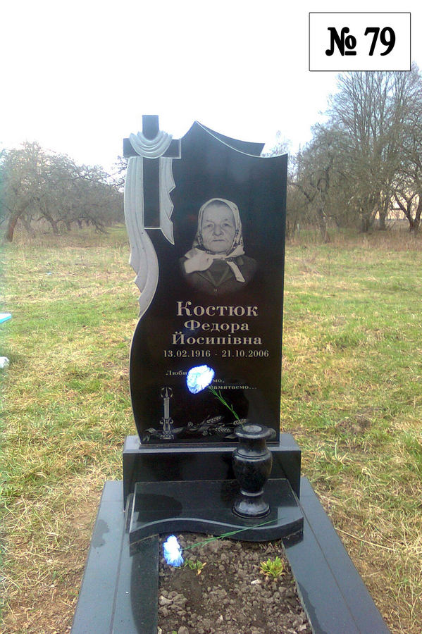 Одинарний гранітний пам'ятник