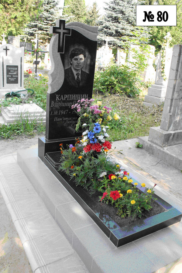 Одинарний гранітний пам'ятник
