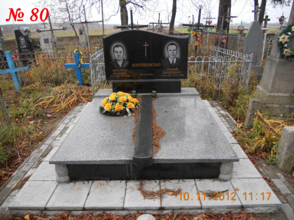 Подвійний гранітний пам'ятник
