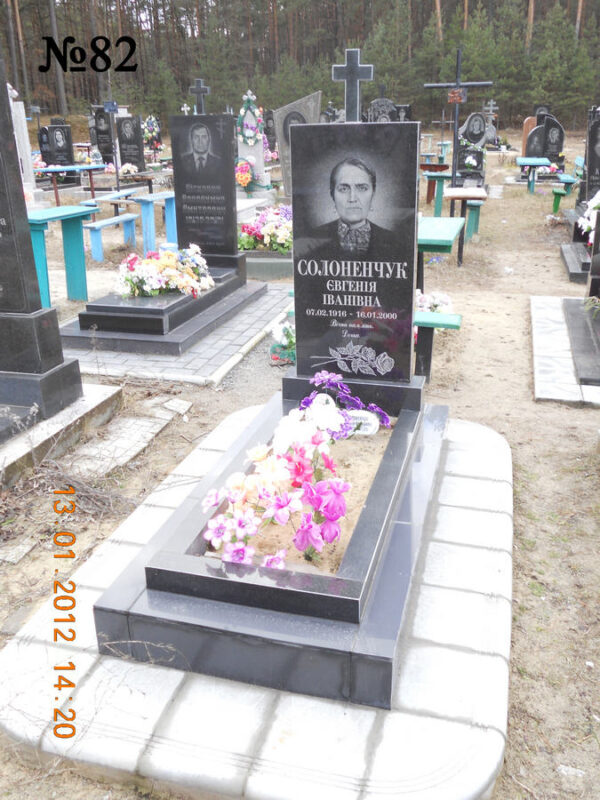 Одинарний гранітний пам'ятник
