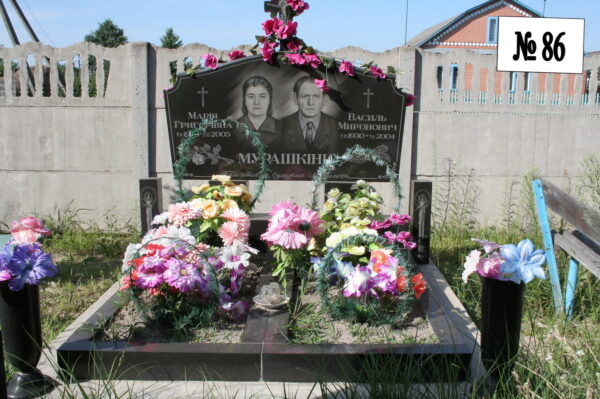 Подвійний гранітний пам'ятник