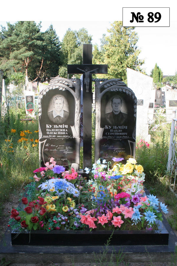 Подвійний гранітний пам'ятник