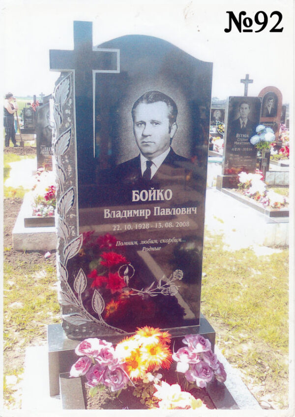 Одинарний гранітний пам'ятник