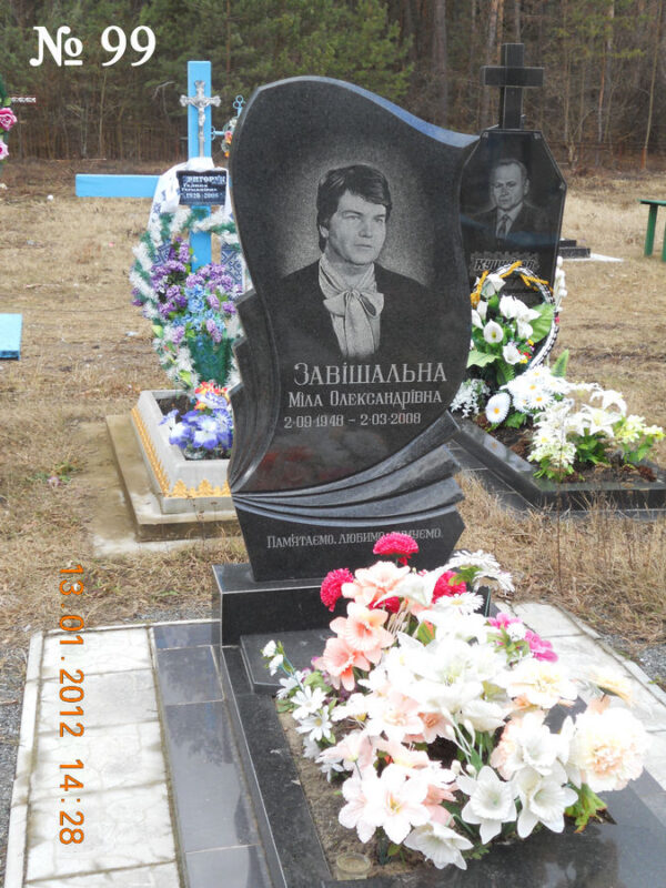 Одинарний гранітний пам'ятник