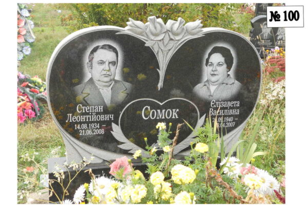 Подвійний гранітний пам'ятник