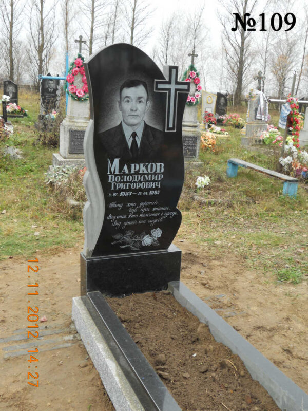 Одинарний гранітний пам'ятник