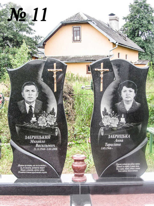 Подвійний гранітний пам'ятник